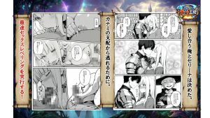 異世界で幼馴染との復讐セックス