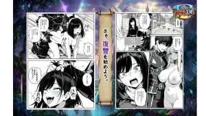 異世界で幼馴染との復讐セックス