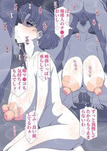 美熟女宇宙人性戦士 2の魅力と見どころ