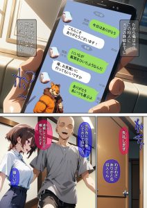 横取レ〇プ02の魅力と見どころ