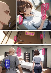 横取レ〇プ02の魅力と見どころ