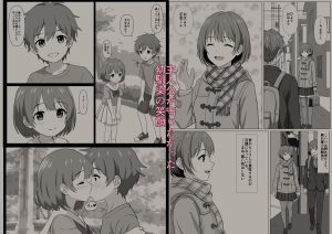 鈍感主人公の横で即ハメ 親友のハーレムを認識阻害で性処理