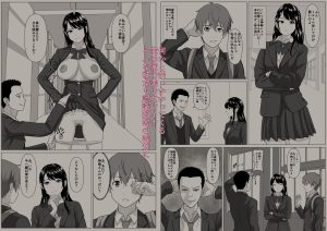 鈍感主人公の横で即ハメ 親友のハーレムを認識阻害で性処理