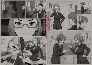 鈍感主人公の横で即ハメ 親友のハーレムを認識阻害で性処理