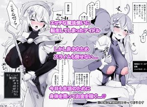 VTuberのエロティックな一面を集めた作品