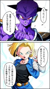 BODY CHANGE!!のビーチシーンと心理描写