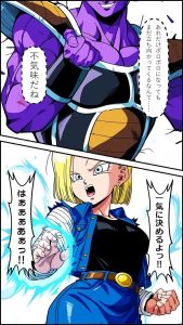 BODY CHANGE!!のビーチシーンと心理描写