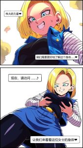 BODY CHANGE!!のビーチシーンと心理描写