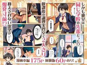 目つきの悪いボーイッシュなTSカフェ店員の魅力