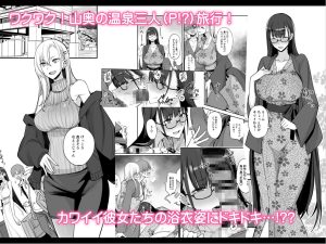 同人エロ漫画「こんなイイコト。ご」レビュー