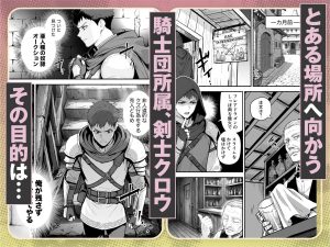 元奴●獣人ちゃんのご主人様との日常