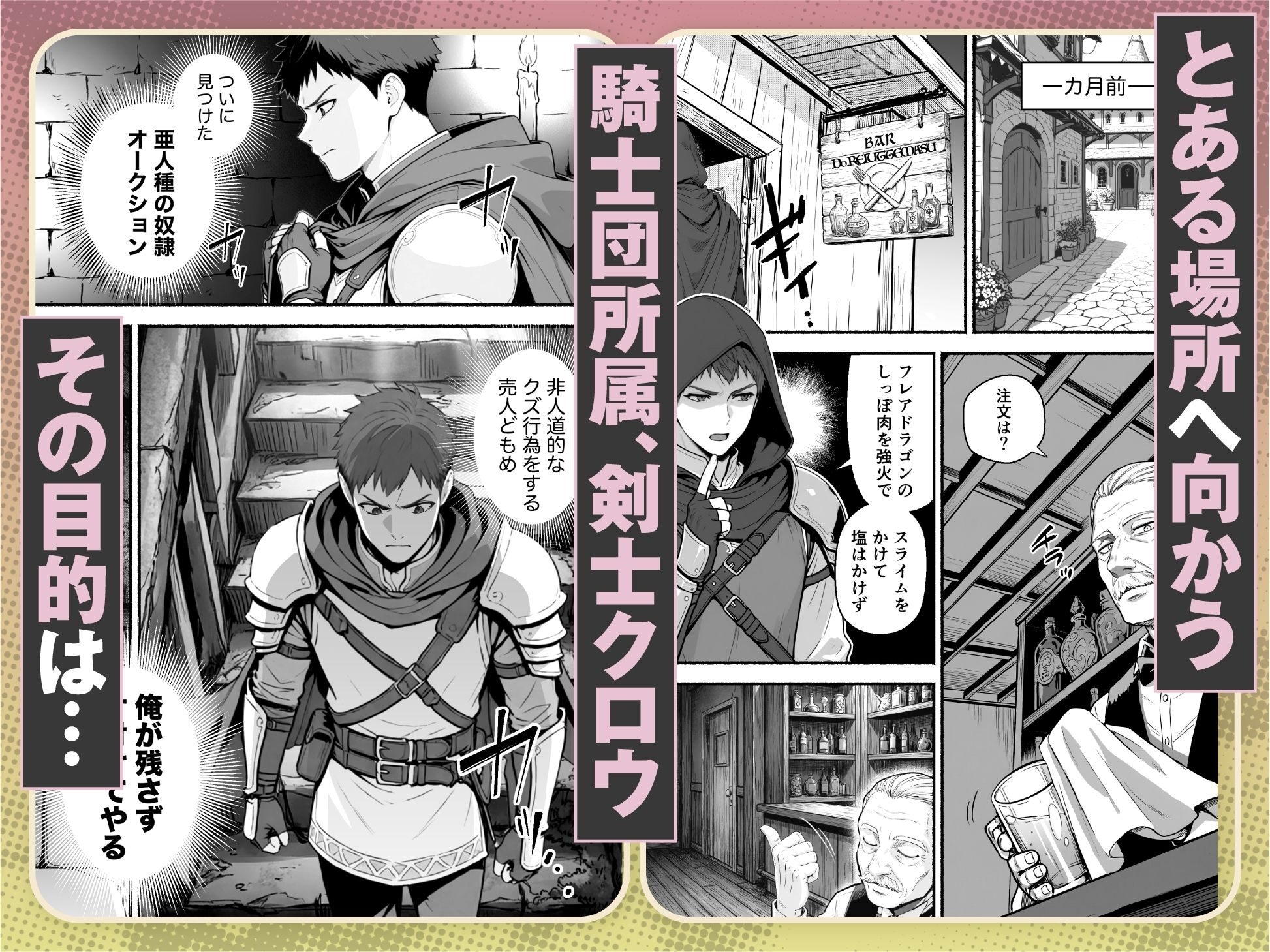 元奴●獣人ちゃんのご主人様との日常