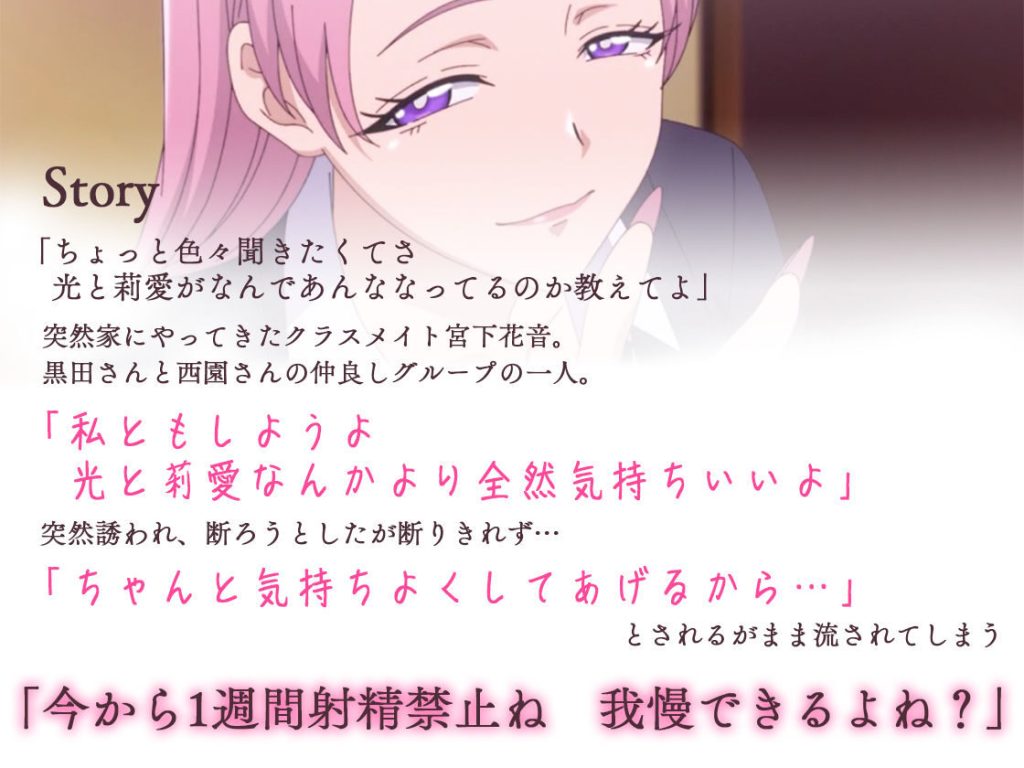 アニメ版「入り浸りギャルにま〇こ使わせて貰う話#4」の魅力