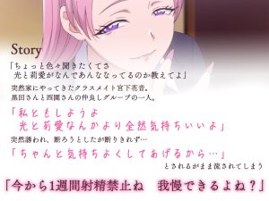 アニメ版「入り浸りギャルにま〇こ使わせて貰う話#4」の魅力