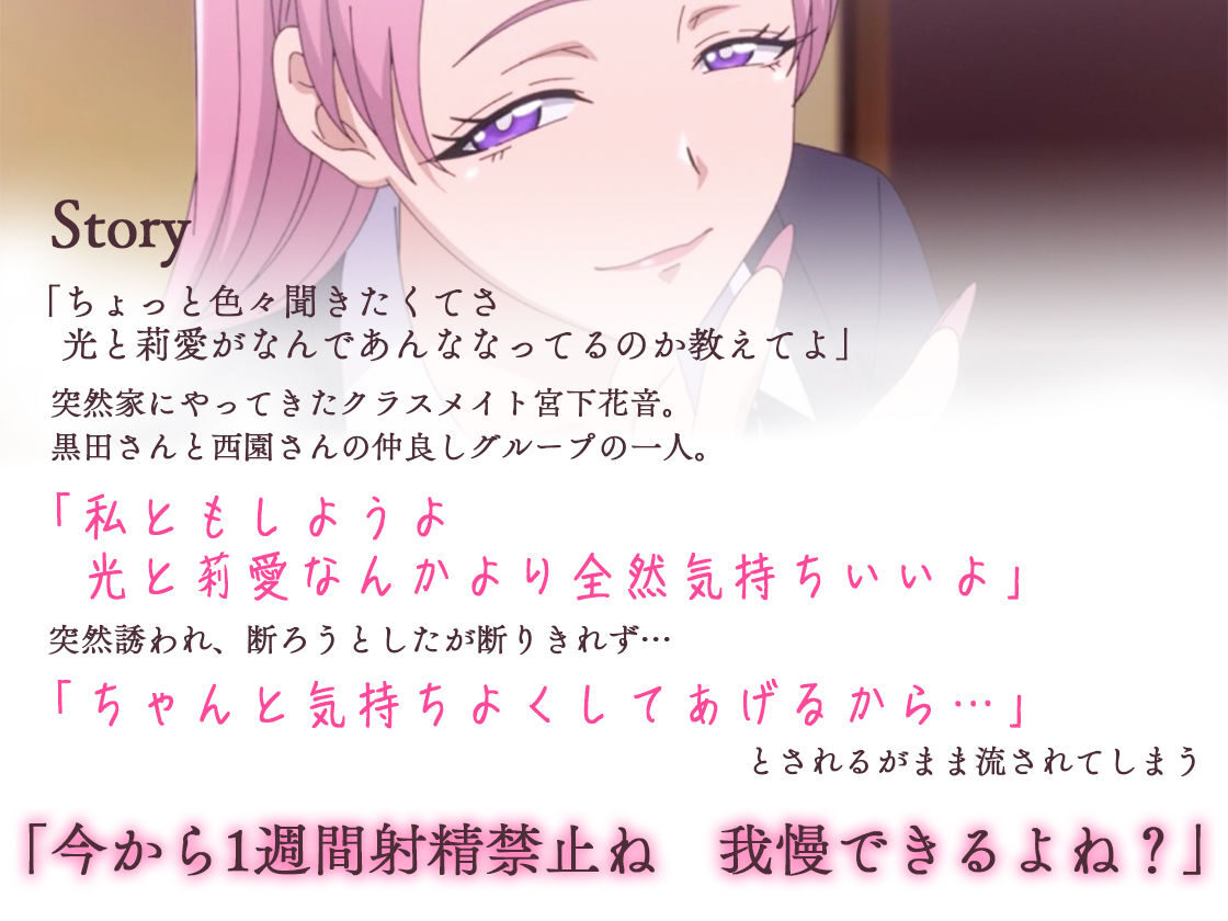 アニメ版「入り浸りギャルにま〇こ使わせて貰う話＃4」の魅力