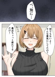 家庭教師の先生が寝取られる話2の魅力と見どころ