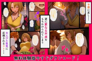 リトラレ2のビーチシーンと物語の魅力