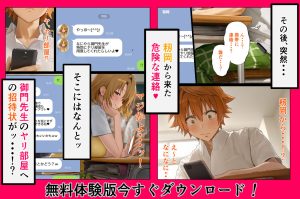 リトラレ2のビーチシーンと物語の魅力