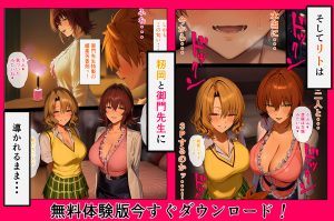 リトラレ2のビーチシーンと物語の魅力