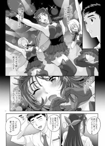 アイドルズの魅力を感じさせるエロティックコミック