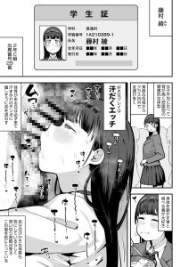 女子校の性欲処理係として編入した男子生徒の記録