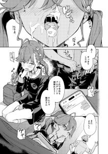 極月の初星による性欲のためのエロ漫画レビュー