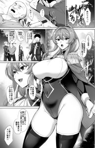 堕とされる騎士の話の魅力と見どころ