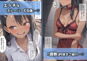 冴えないおじの拉致と心理描写