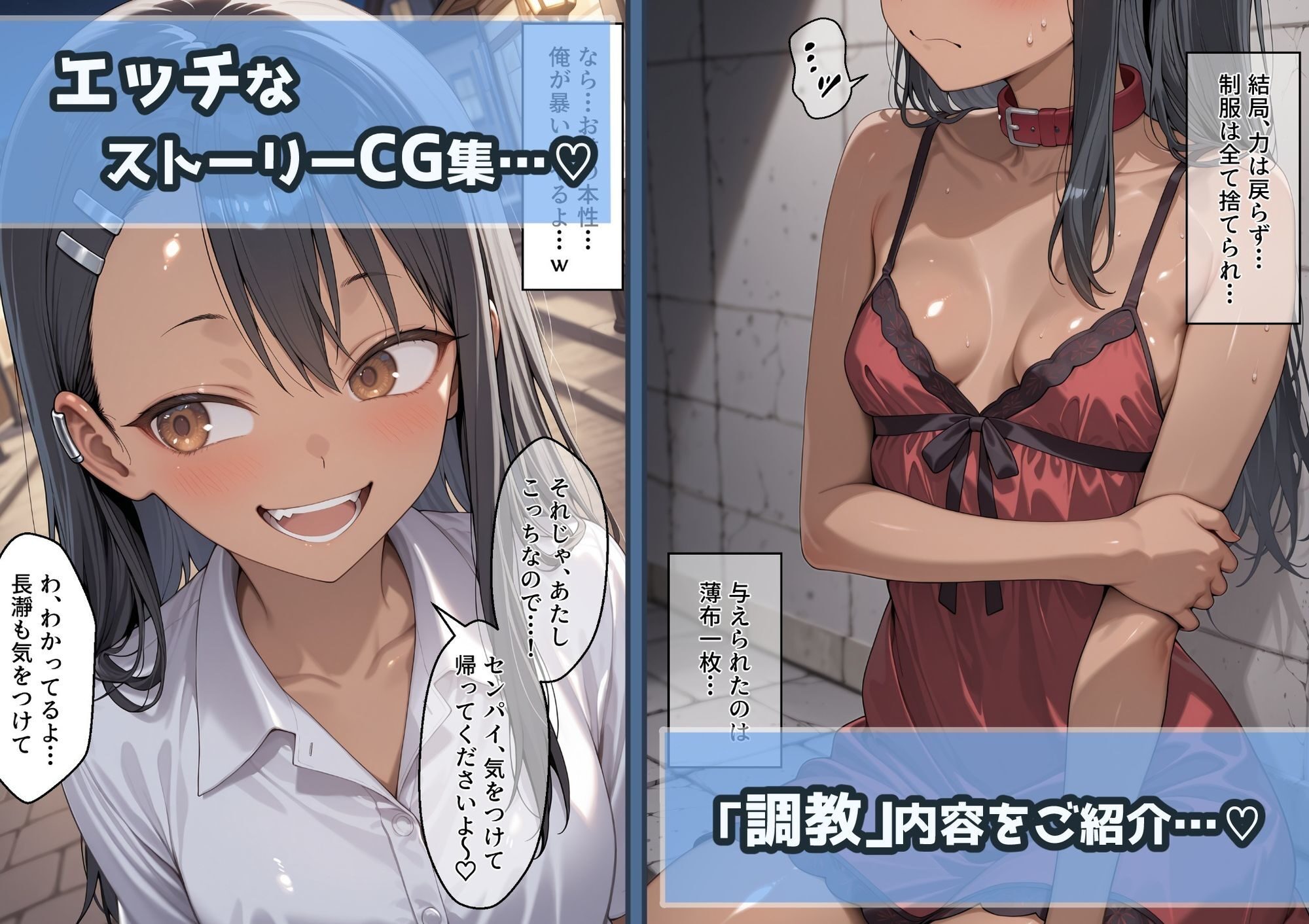 冴えないおじの拉致と心理描写