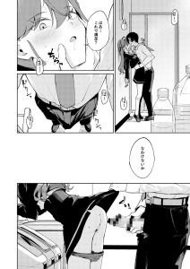 極月の初星による性欲のためのエロ漫画レビュー