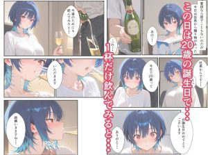 アイドルの性欲処理班やってますの魅力と見どころ