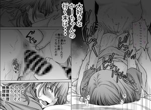 ひきこもり兄貴の性処理オナホに母親が