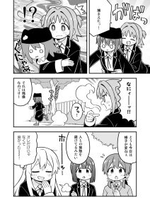 お兄ちゃんはおしまい!36の魅力と見どころ