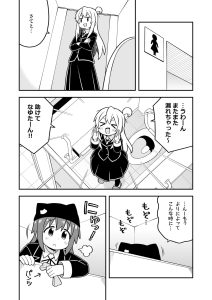 お兄ちゃんはおしまい!36の魅力と見どころ