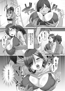 憑依でグラビアアイドルの変化を描く