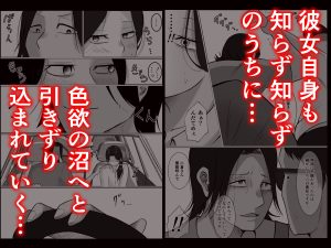 パート妻の小売店〜片田舎のスーパーは肉欲の坩堝〜