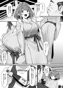 一夜ちゃんの受難2の魅力と見どころ