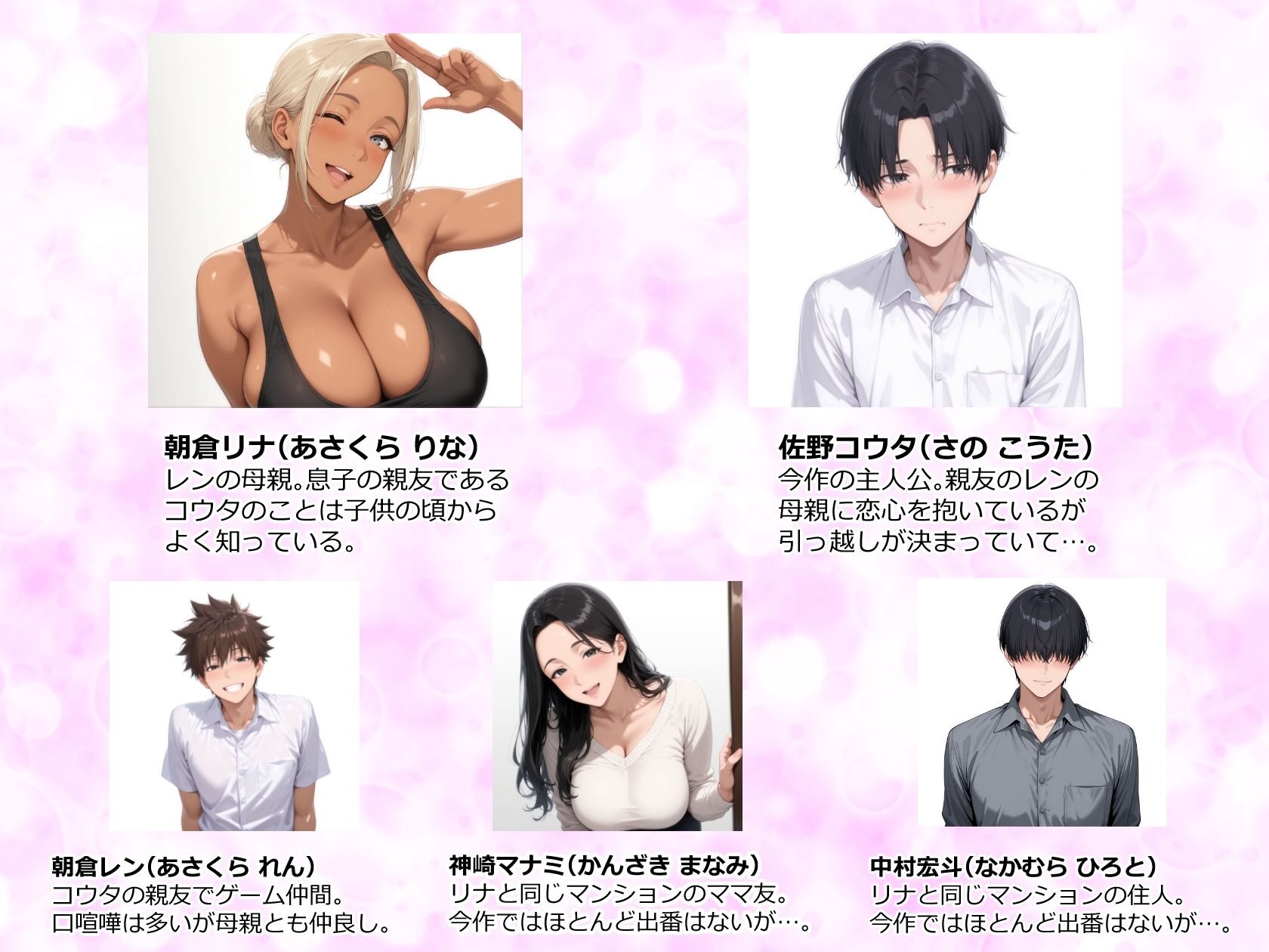 美巨乳黒ギャル人妻のむちむち甘サドH