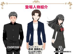 サークルENZIN的 催●学園 第三話 義母版の魅力