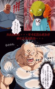 街の平和を守るビー〇ルの復讐種付けプレス