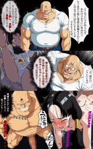 街の平和を守るビー〇ルの復讐種付けプレス