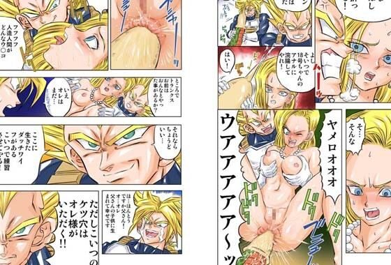 18号の恐怖：心理的な緊張とサスペンスの作品