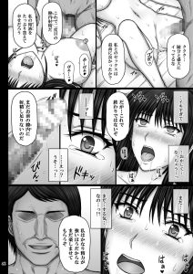 彼女が堕ちる理由3 麗子調教編の魅力と見どころ