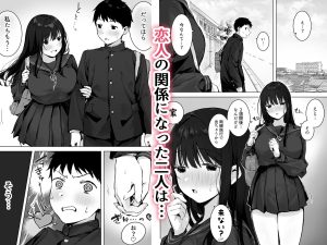 どすけべ美少女JKとお家えっち…完。レビュー