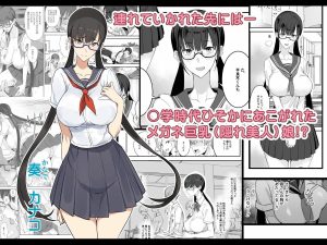 同人作品「こんなイイコト」の魅力