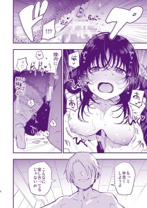 ギルドのABさんその2の魅力と見どころ