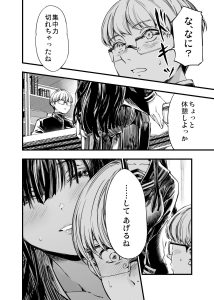 同人エロ漫画「ふたりが幸せ」レビュー