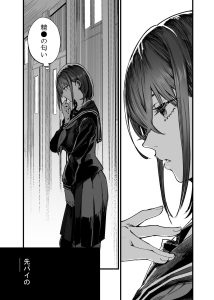 同人エロ漫画「ふたりが幸せ」レビュー