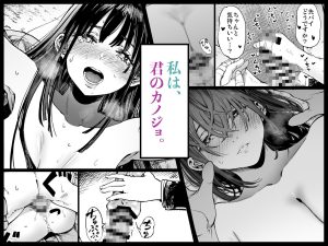 同人エロ漫画「ふたりが幸せ」レビュー