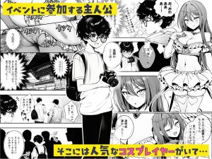 ヤンキーの意外な一面を描いたエロティックな作品